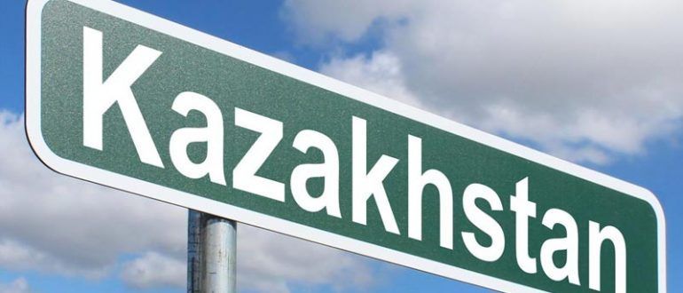 Дорожный знак Казахстан